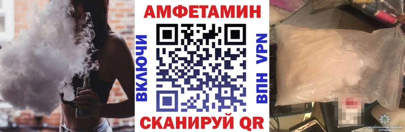Амфетамин Розовый  купить наркотики цена  Лермонтов 