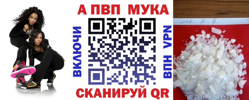 Alpha-PVP крисы CK  Лермонтов 