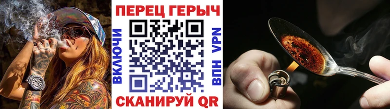ГЕРОИН белый где продают наркотики Лермонтов