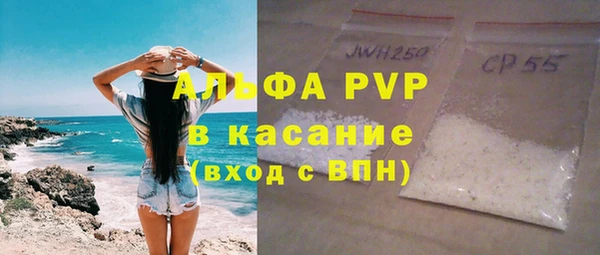 кристаллы Алзамай