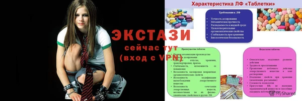 ГАЛЛЮЦИНОГЕННЫЕ ГРИБЫ Алексеевка