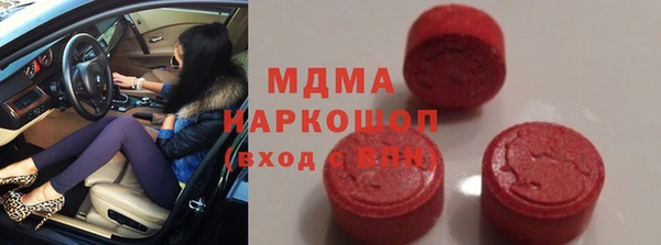 кристаллы Алзамай