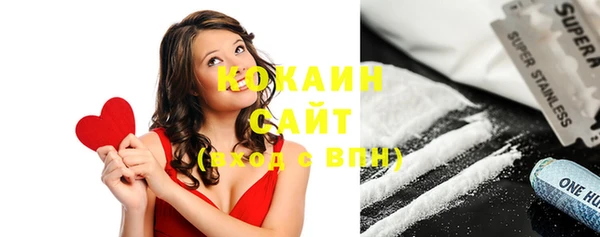 кристаллы Алзамай
