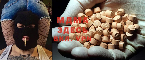 ГАЛЛЮЦИНОГЕННЫЕ ГРИБЫ Алексеевка