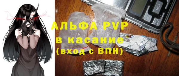 кристаллы Алзамай
