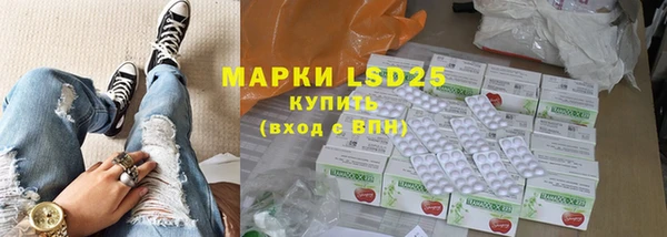 кристаллы Алзамай