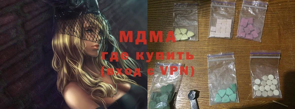 ГАЛЛЮЦИНОГЕННЫЕ ГРИБЫ Алексеевка