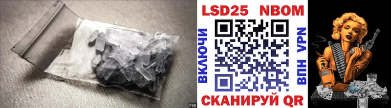 Лсд 25 экстази ecstasy Лермонтов