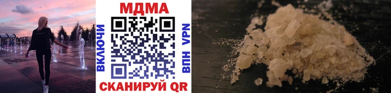 МДМА VHQ  где купить   Лермонтов 