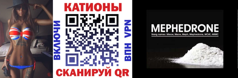 как найти закладки  Лермонтов  площадка какой сайт  МЯУ-МЯУ кристаллы 