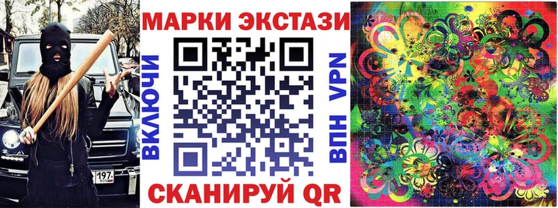 Марки NBOMe 1,8мг  Лермонтов 