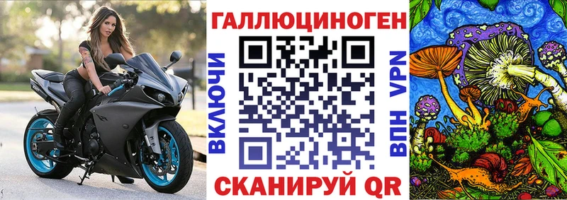 Галлюциногенные грибы мухоморы  Лермонтов 
