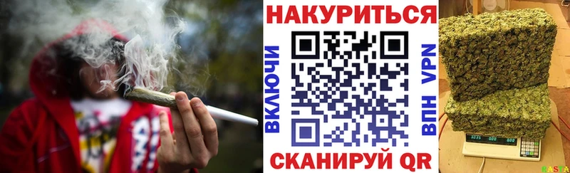 Конопля Ganja  mega ONION  Лермонтов 